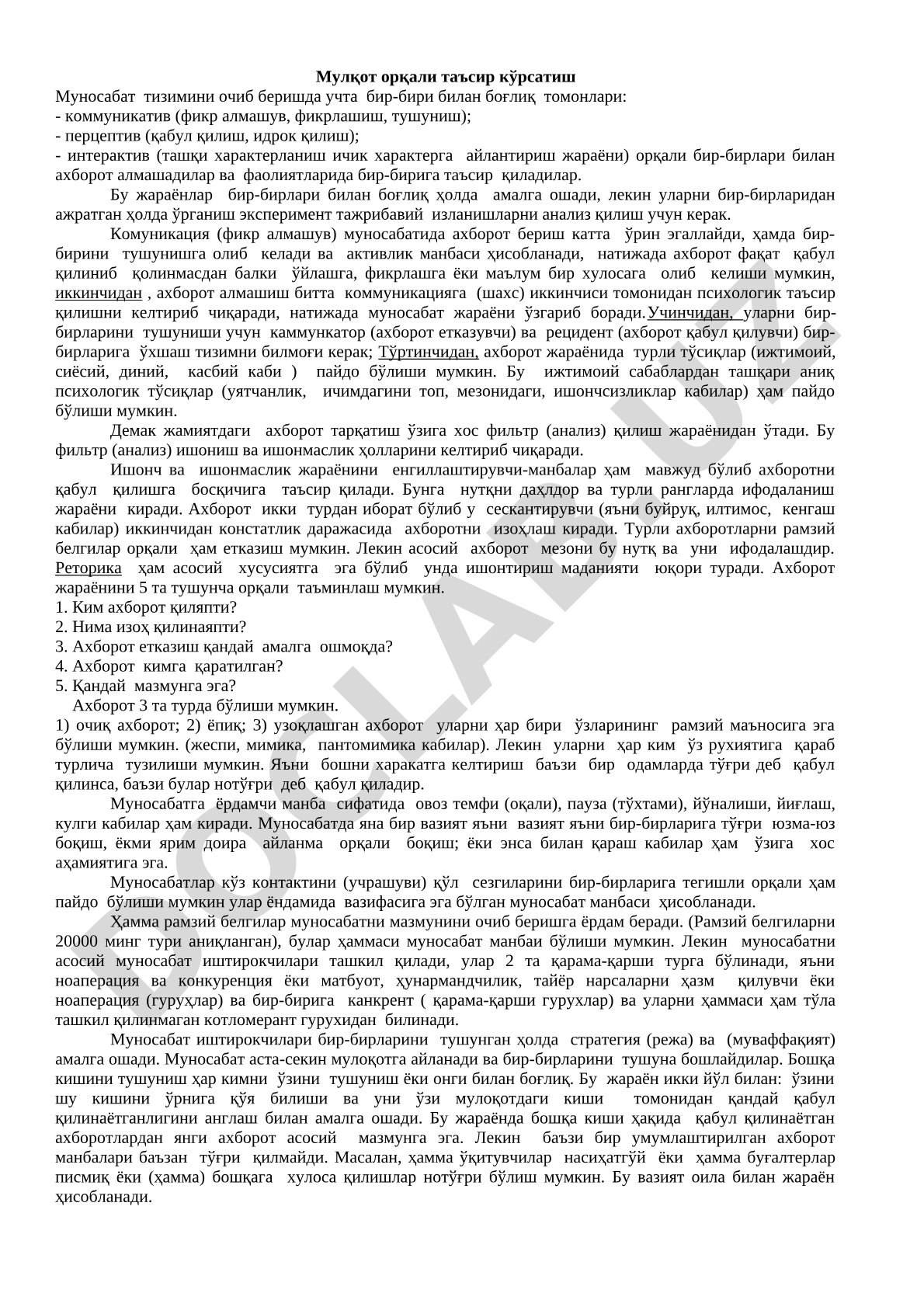 Мулқот орқали таъсир кўрсатиш ва муносабат тизими