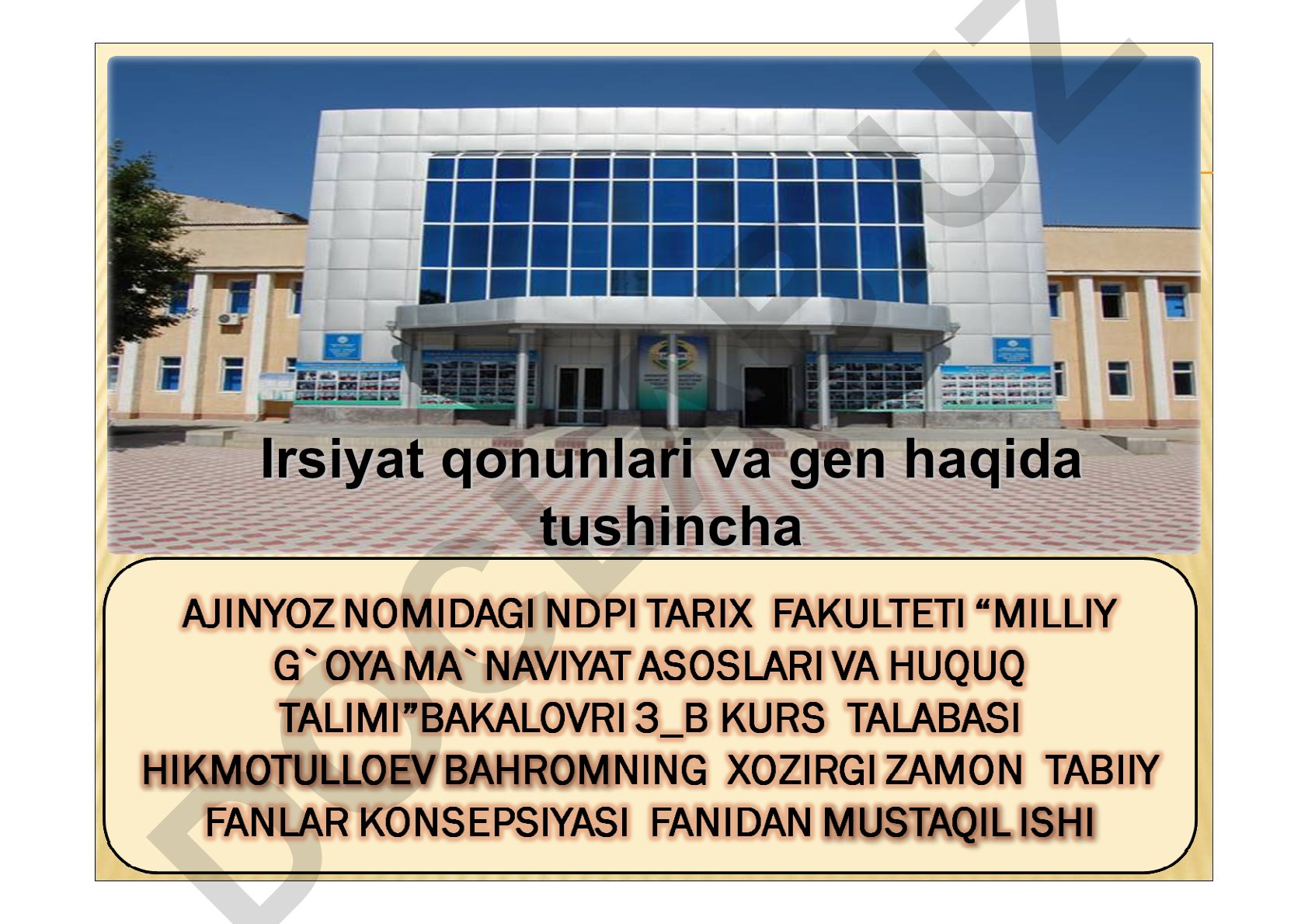 Irsiyat qonunlari va gen haqida tushuncha