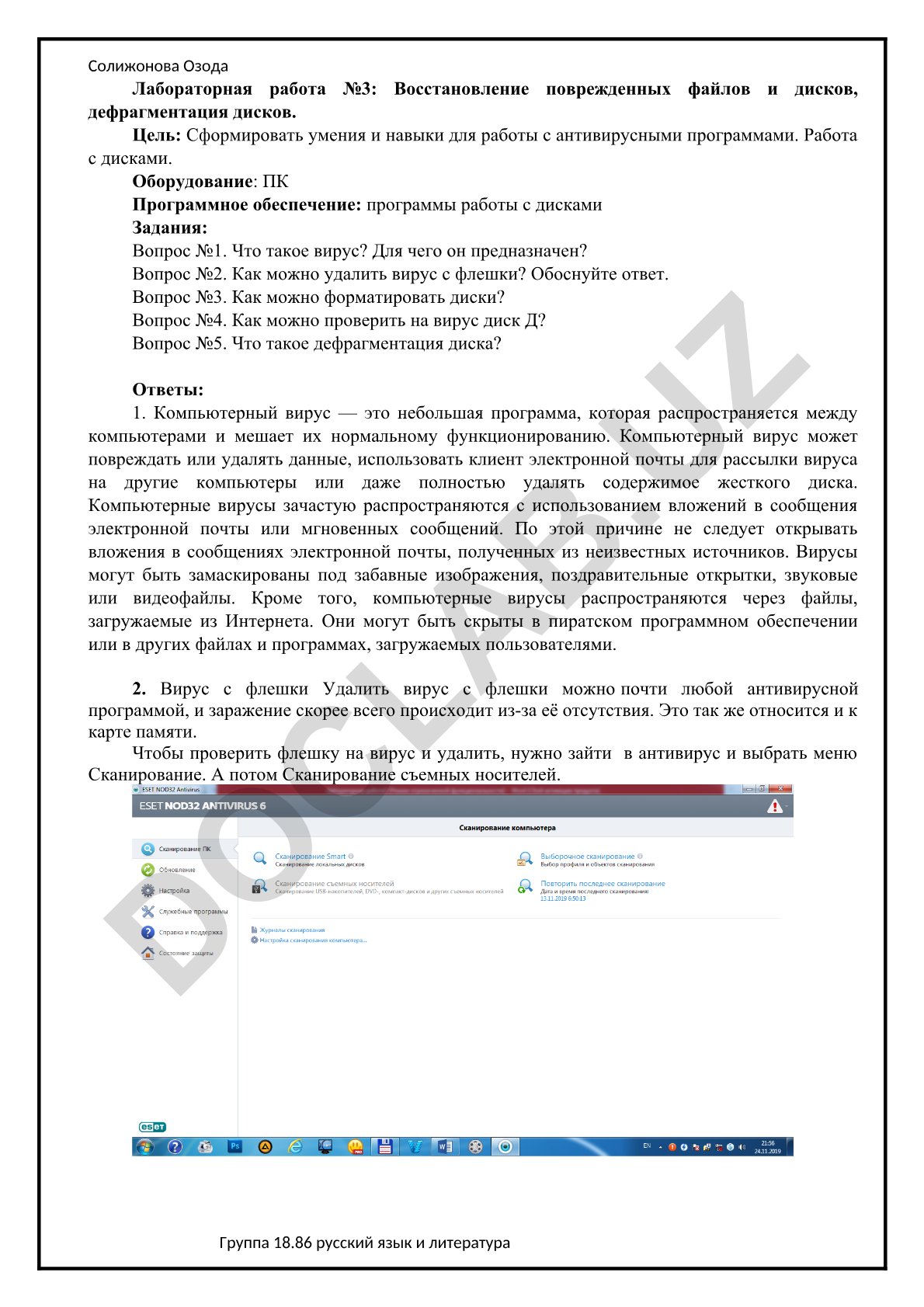 Восстановление поврежденных файлов и дисков, дефрагментация дисков