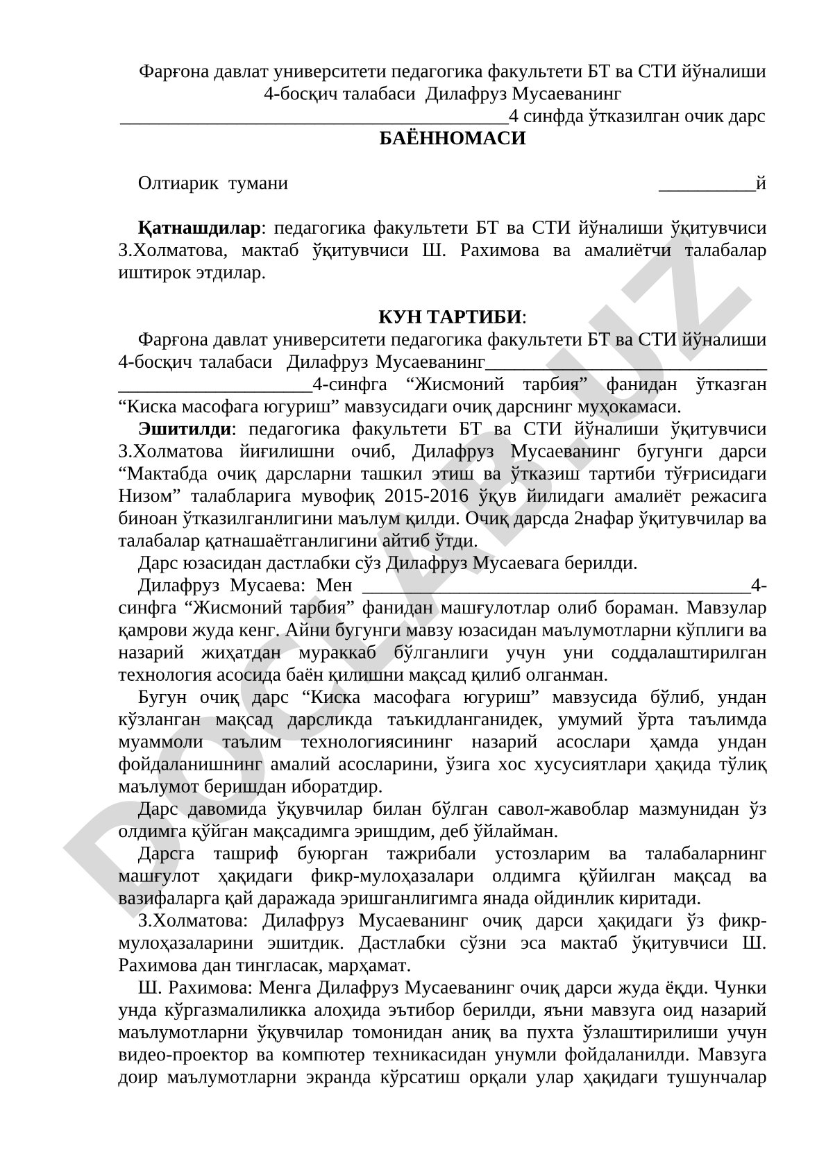4-синфда жисмоний тарбия фанидан очиқ дарс баённомаси