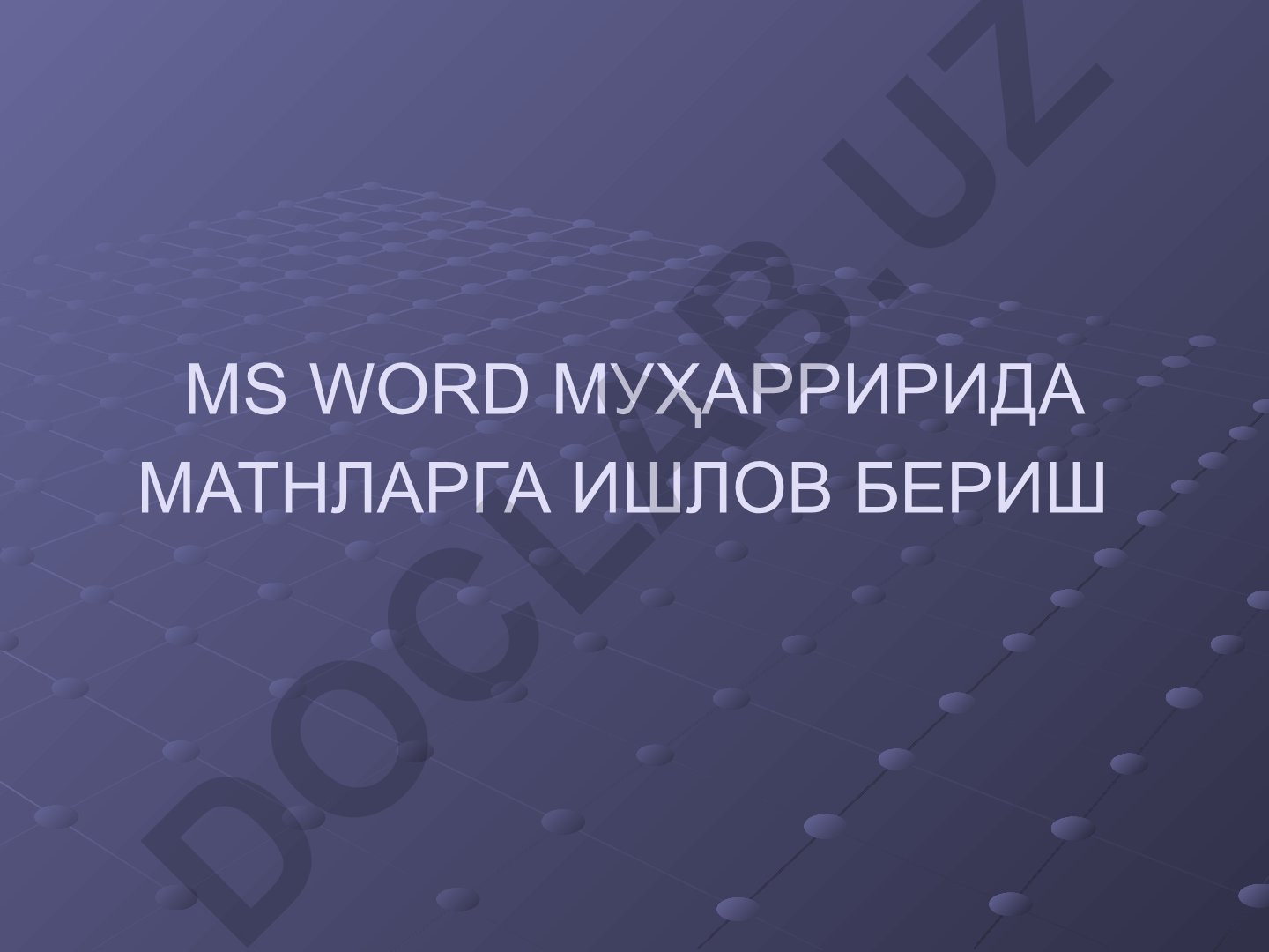 MS Word muharririda matnlarga ishlov berish