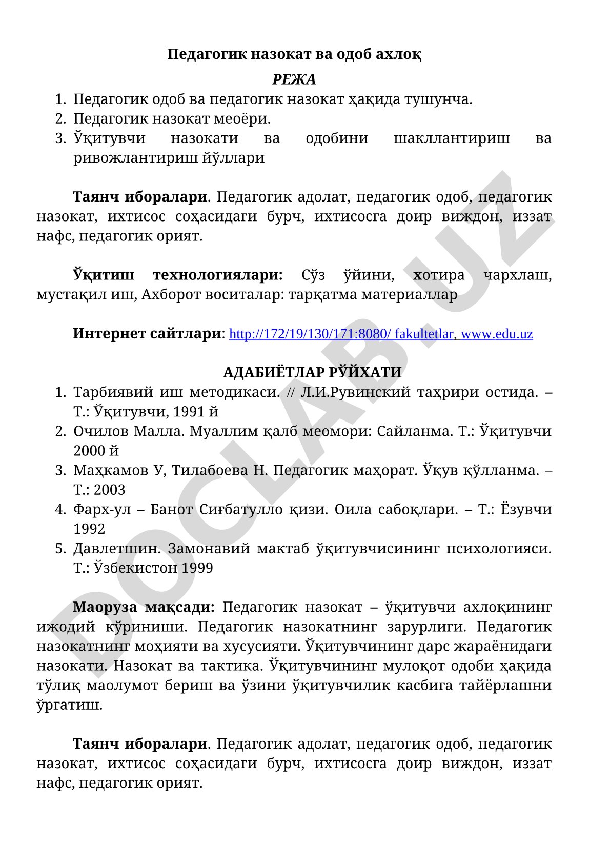 Педагогик назокат ва одоб ахлоқ