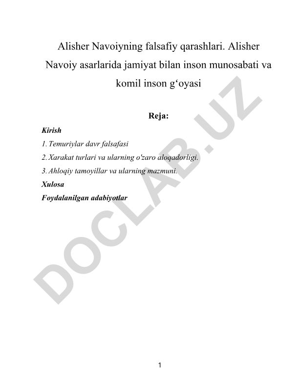Alisher Navoiyning falsafiy qarashlari va komil inson gʻoyasi