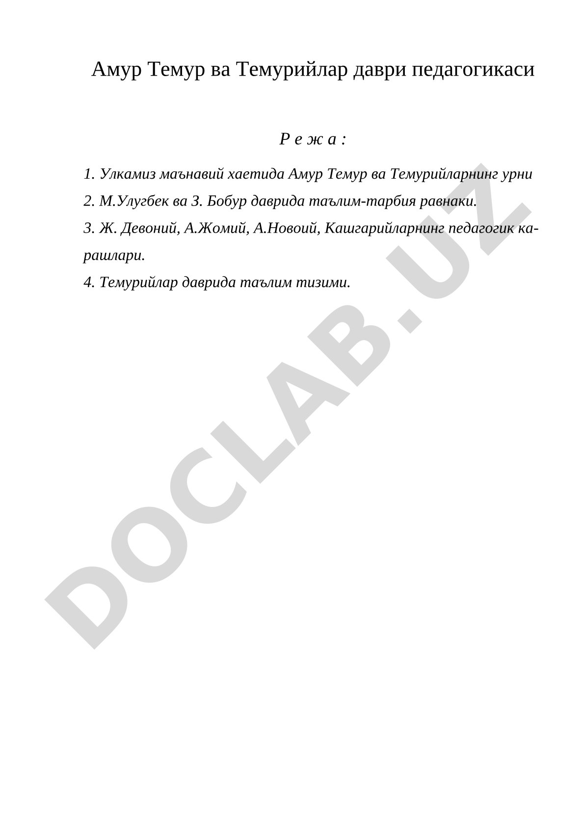 Amir Temur va Temuriylar davri pedagogikasi
