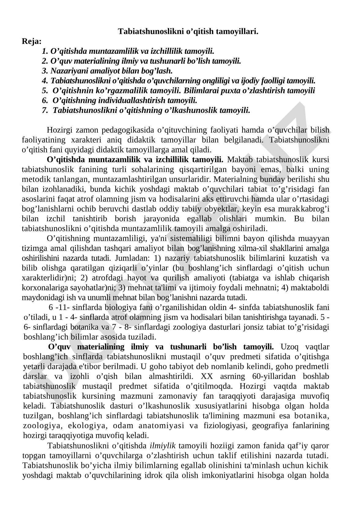 Tabiatshunoslikni o'qitish tamoyillari