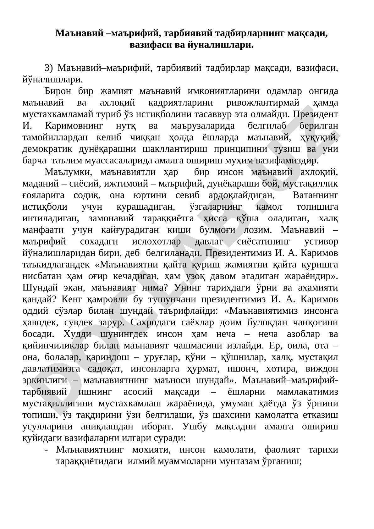 Маънавий-маърифий, тарбиявий тадбирларнинг мақсади, вазифаси ва йўналишлари