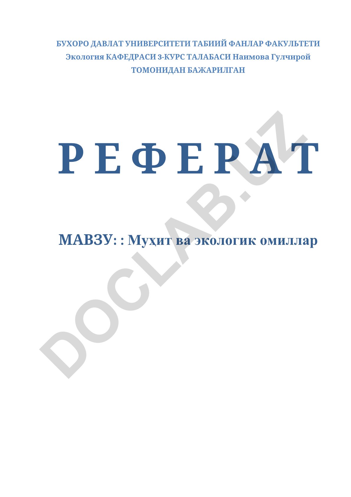 Муҳит ва экологик омиллар