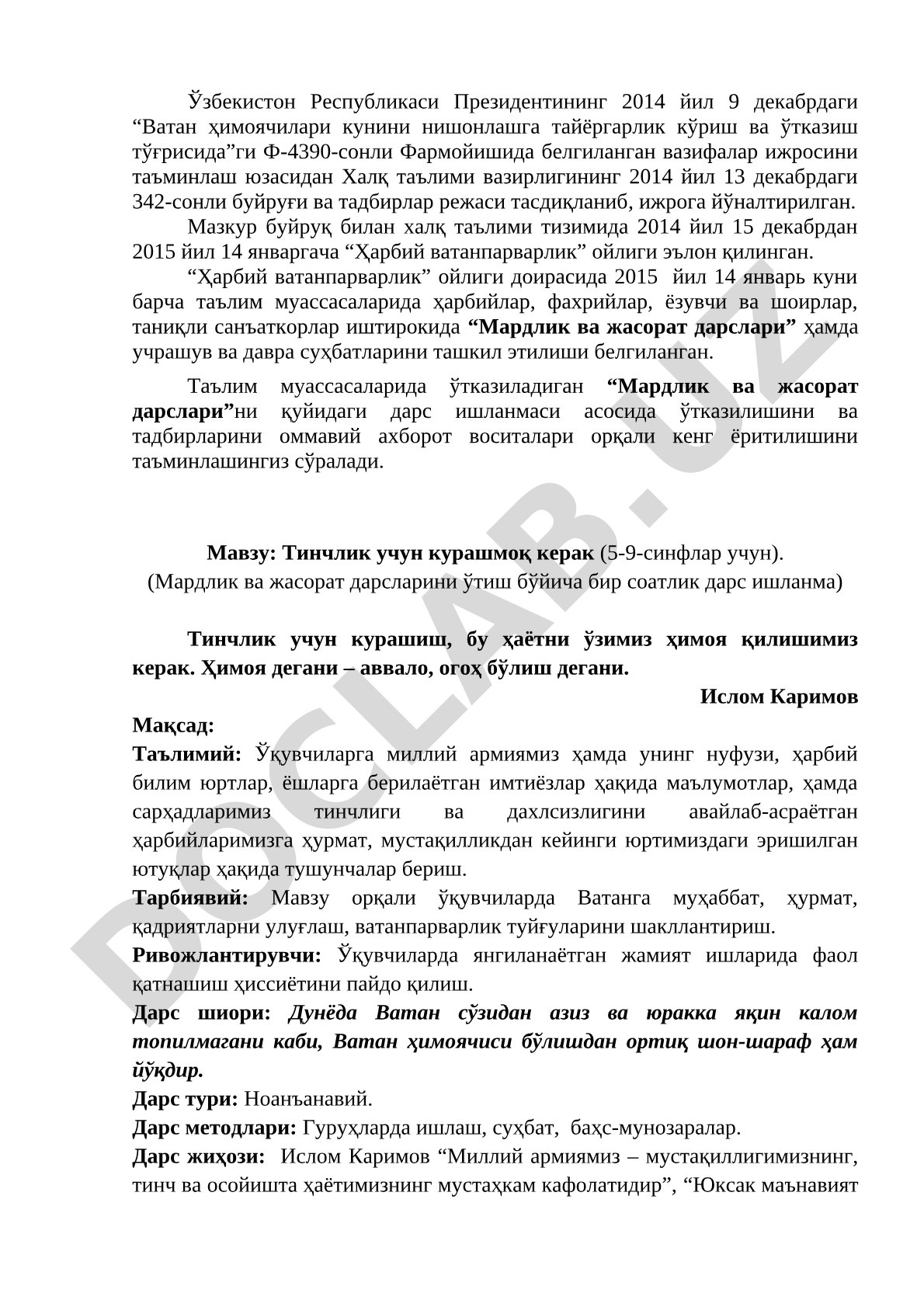 Тинчлик учун курашмоқ керак (5-9-синфлар учун)