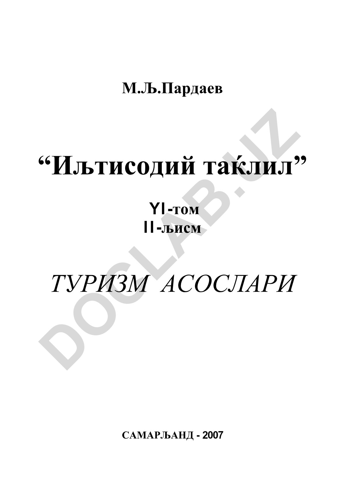 Туризм асослари (Маъруза матни)
