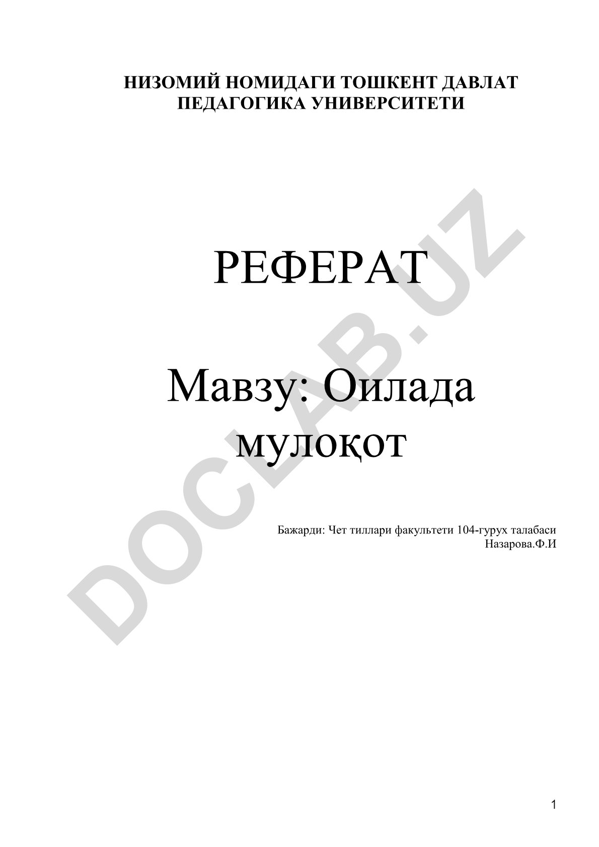 Оилада мулоқот