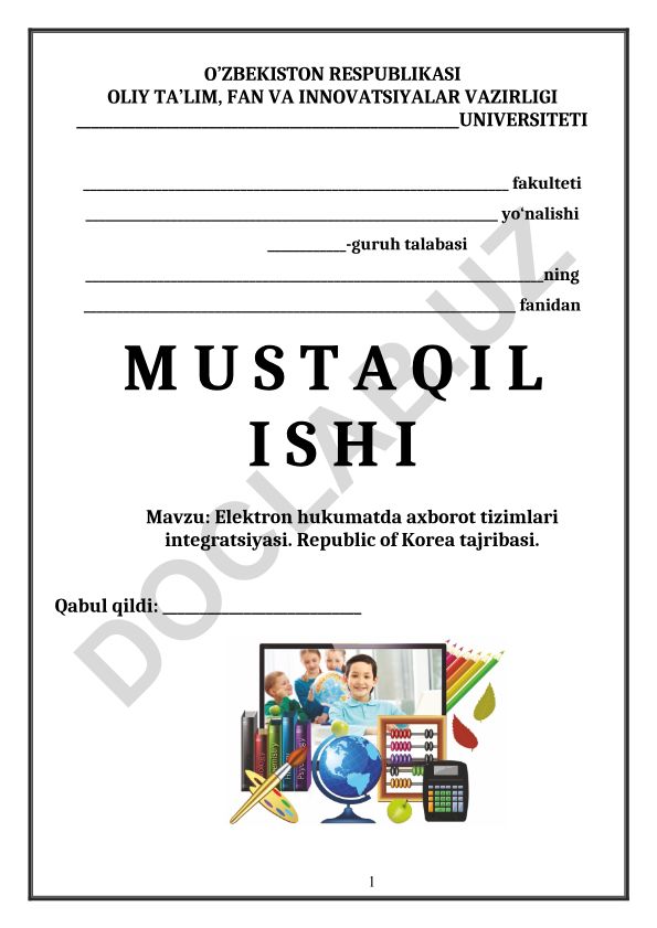 Elektron hukumatda axborot tizimlari integratsiyasi. Republic of Korea tajribasi