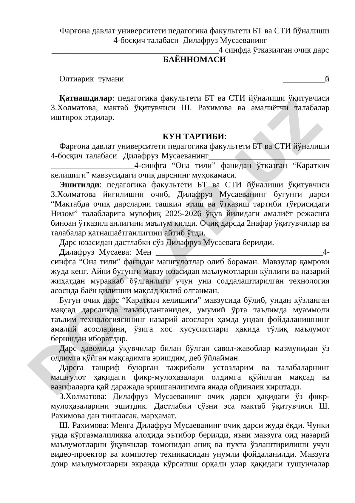 Караткич келишиги мавзусидаги очиқ дарс баённомаси