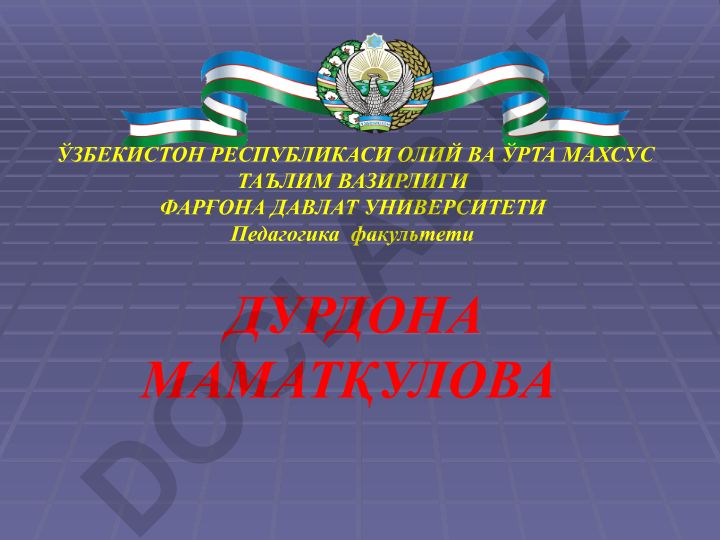 Ta'lim metodlari va vositalari. Talimni tashkil etish