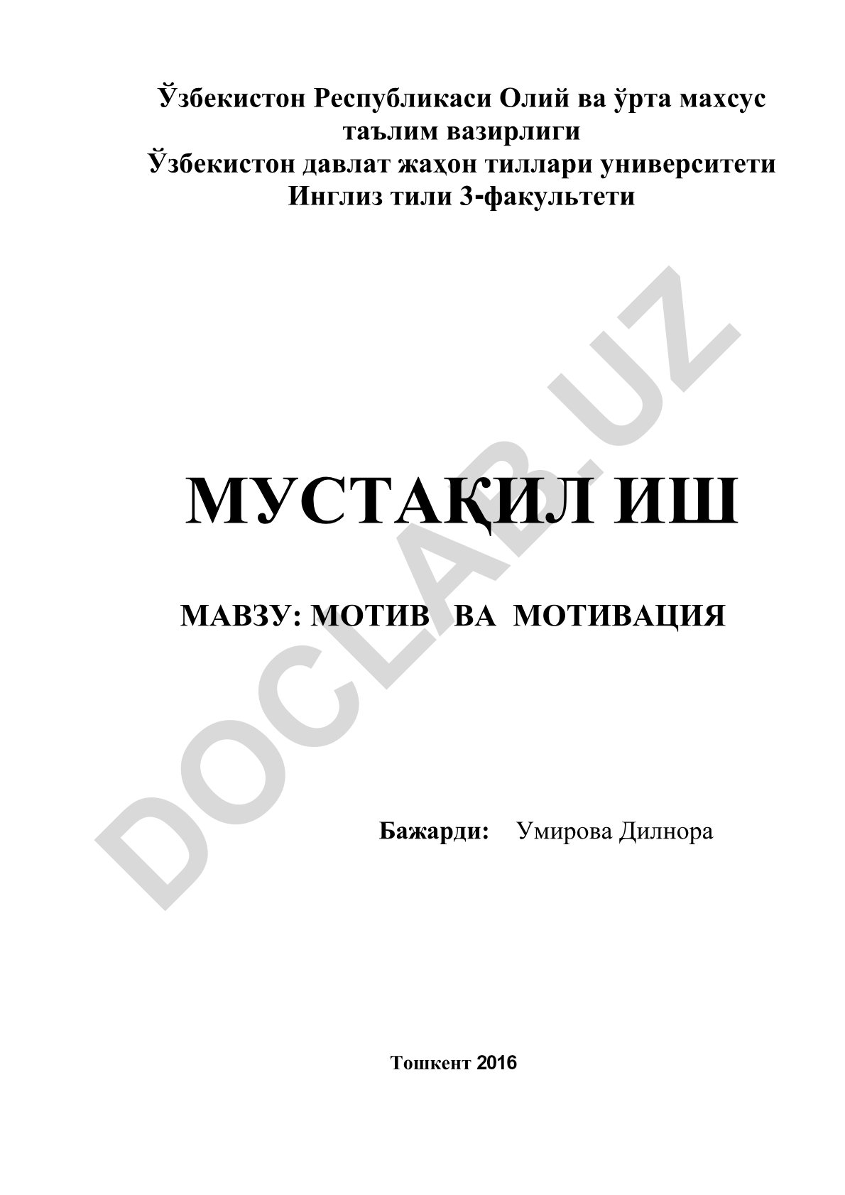 Motiv va motivatsiya
