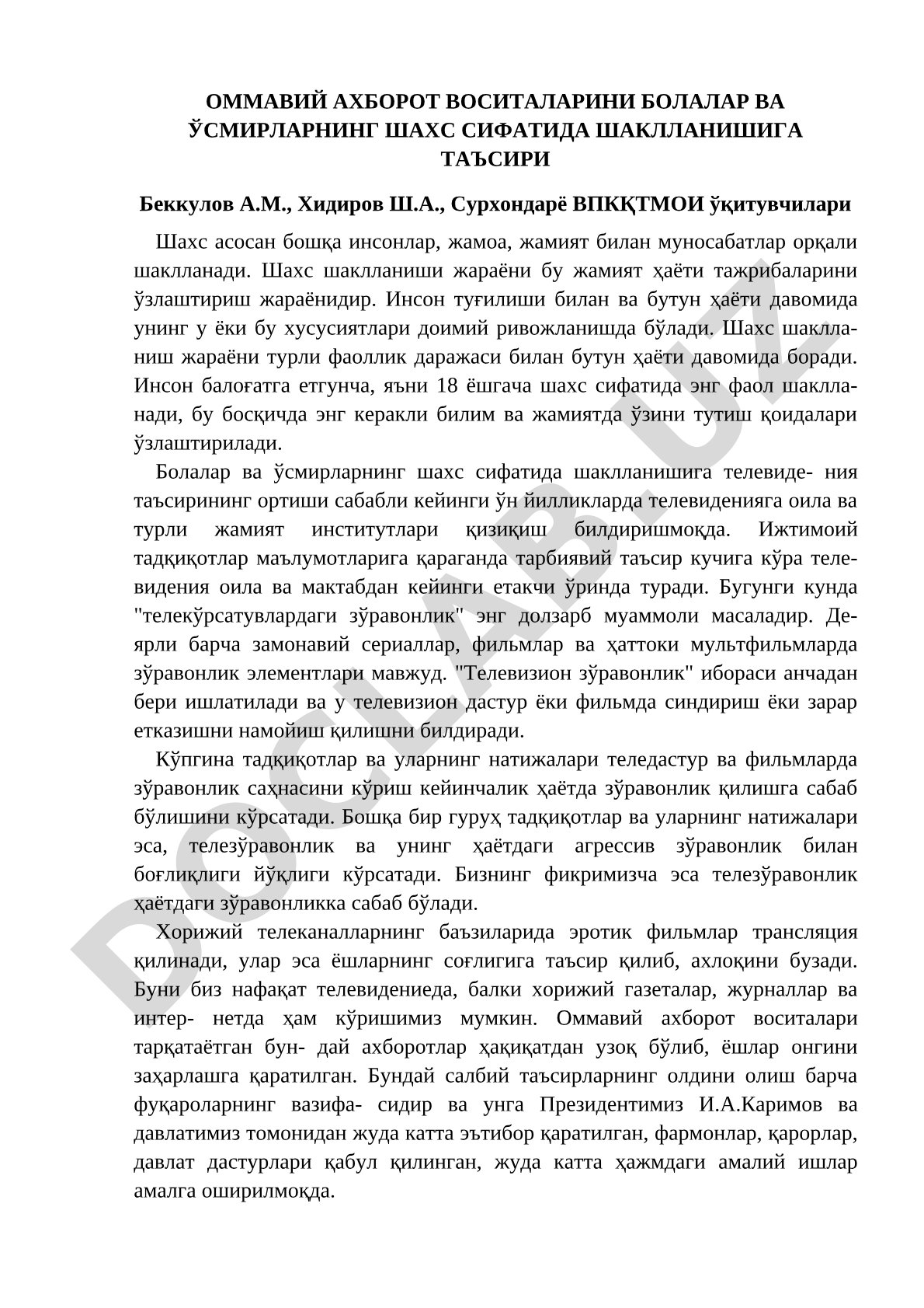 Оммавий ахборот воситаларини болалар ва ўсмирларнинг шахс сифатида шаклланишига таъсири