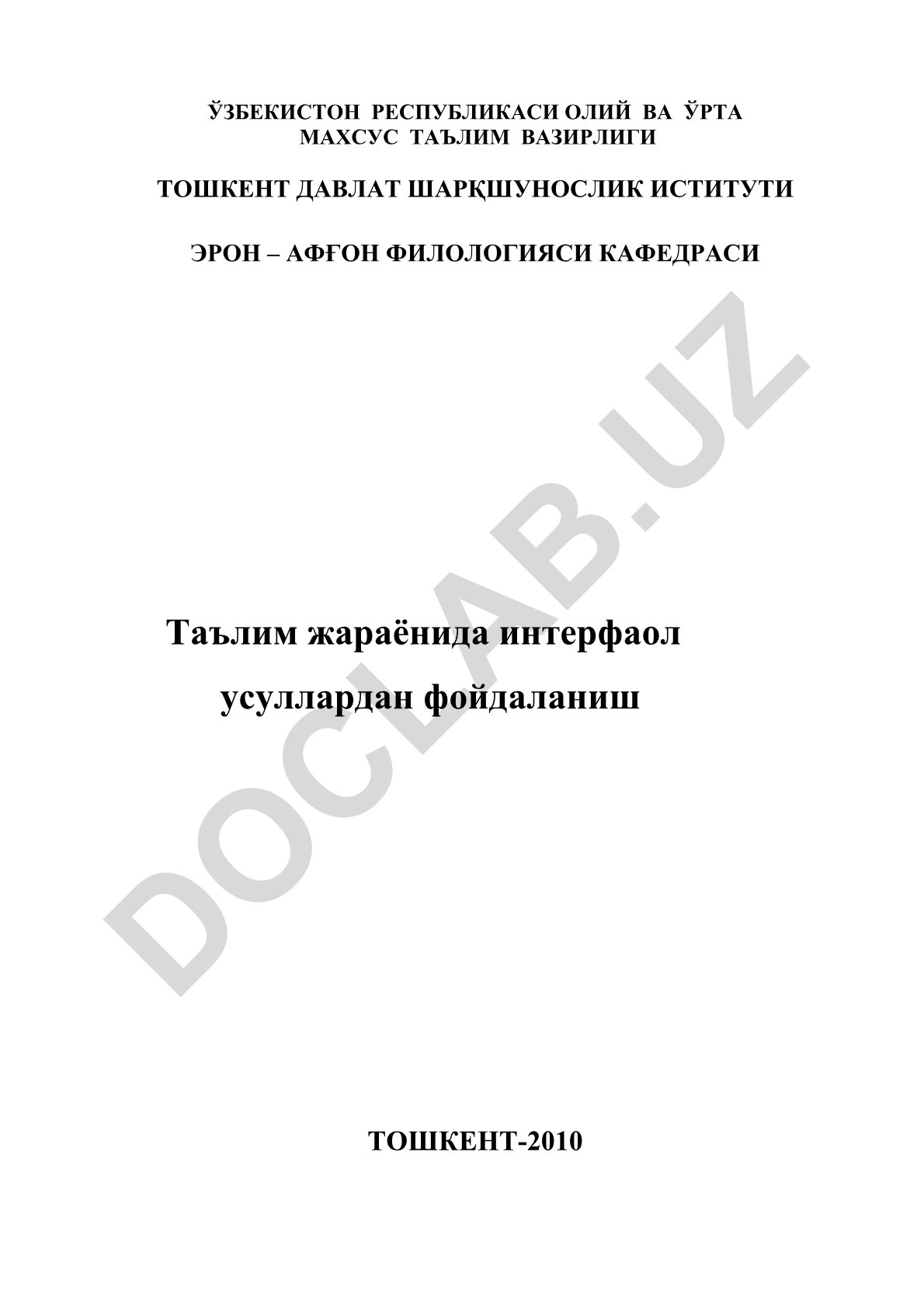 Ta'lim jarayonida interfaol usullardan foydalanish