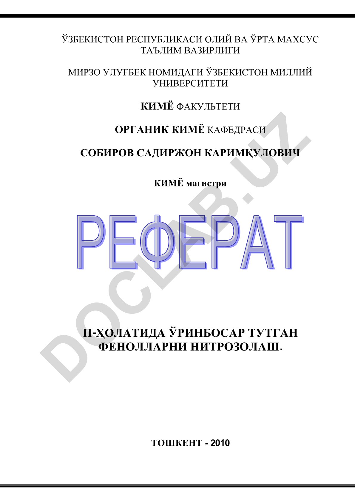 Фенолларни нитрозолаш