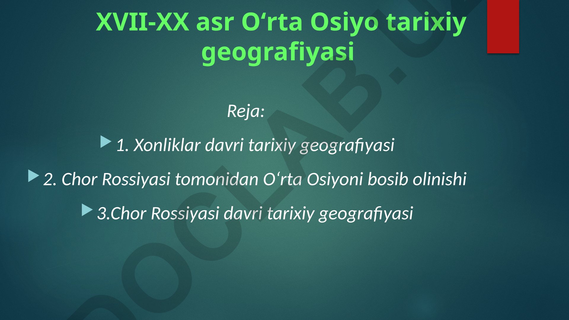 XVII-XX asr Oʻrta Osiyo tarixiy geografiyasi