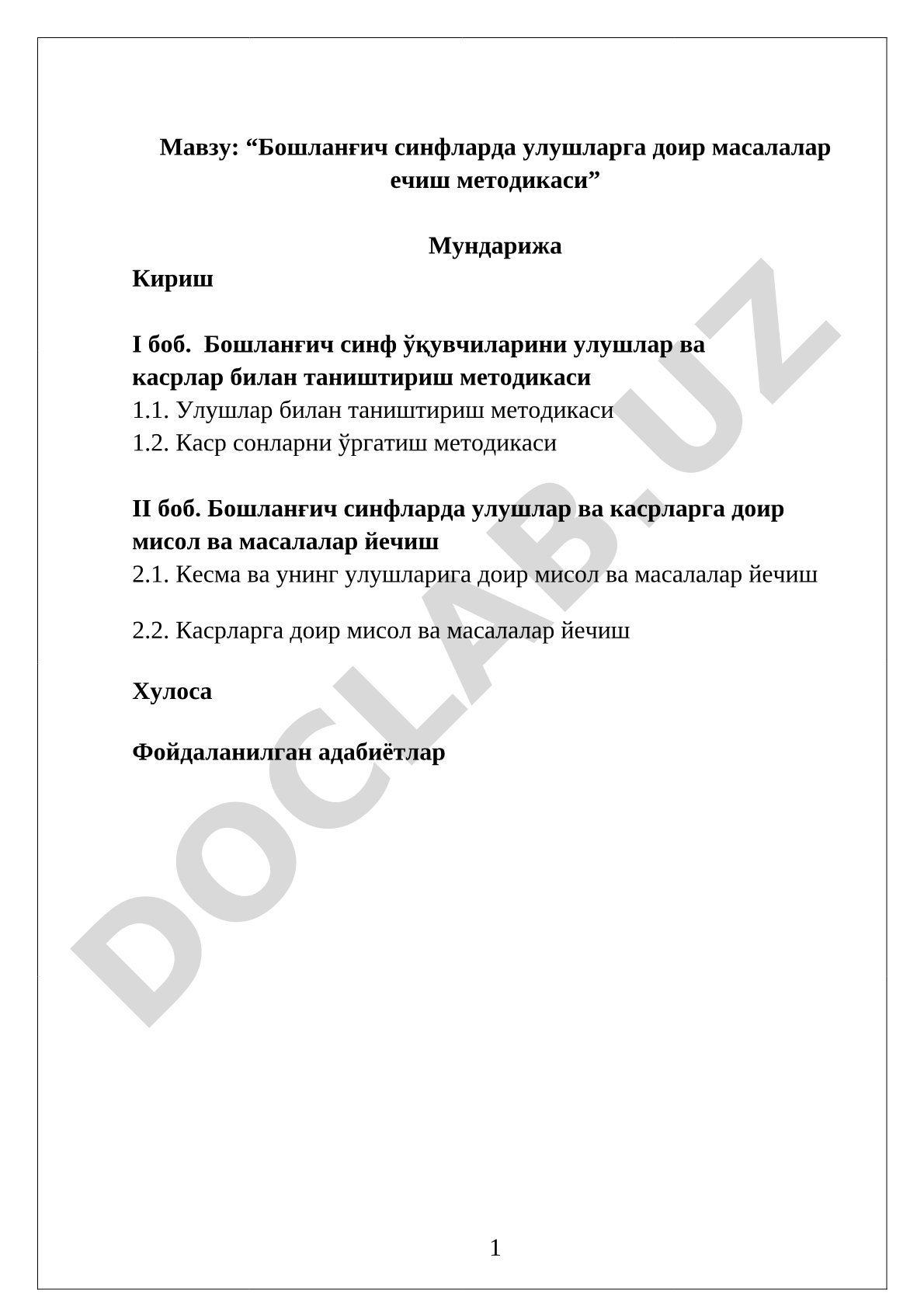 Бошланғич синфларда улушларга доир масалалар ечиш методикаси