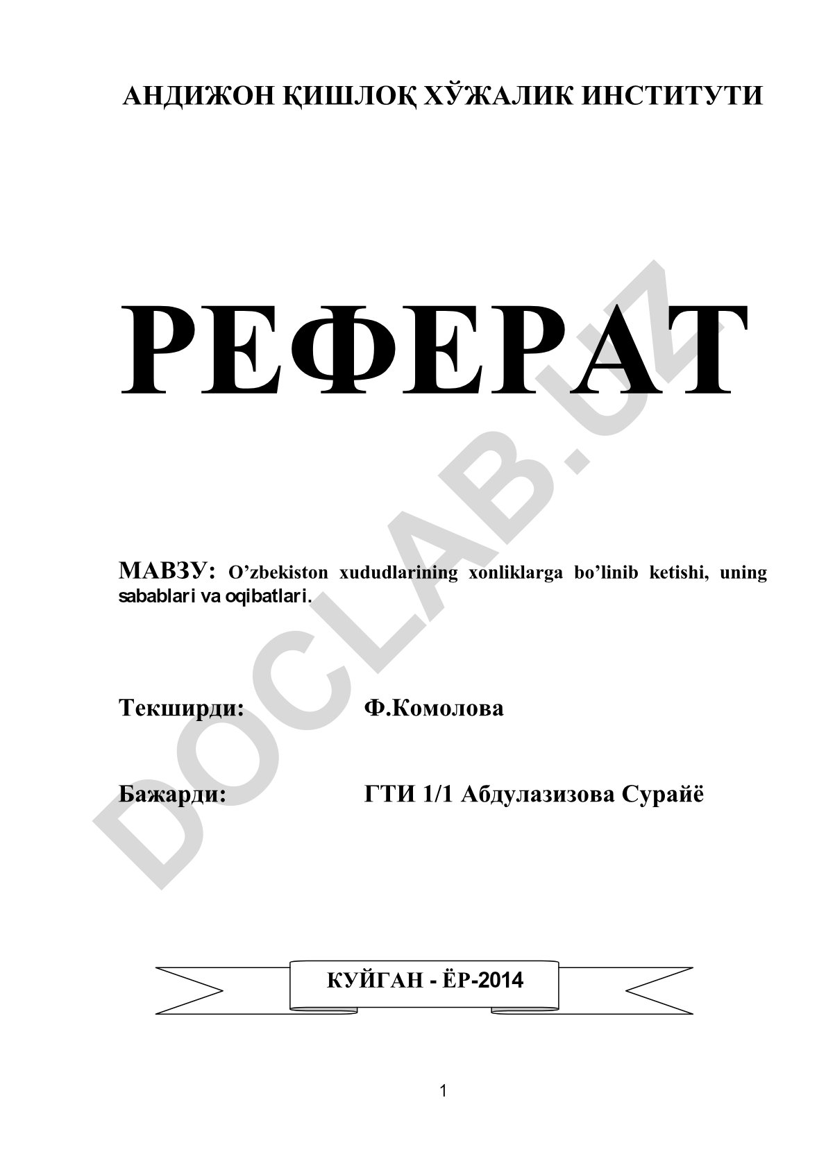 O’zbekiston xududlarining xonliklarga bo’linib ketishi, uning sabablari va oqibatlari