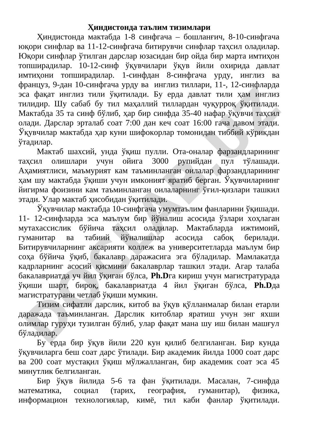 Ҳиндистонда таълим тизимлари