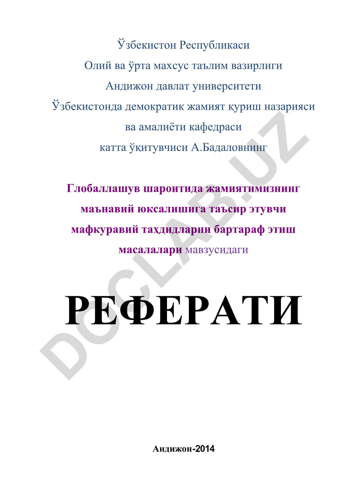 Глобаллашув шароитида жамиятимизнинг маънавий юксалишига таъсир этувчи мафкуравий таҳдидларни бартараф этиш масалалари