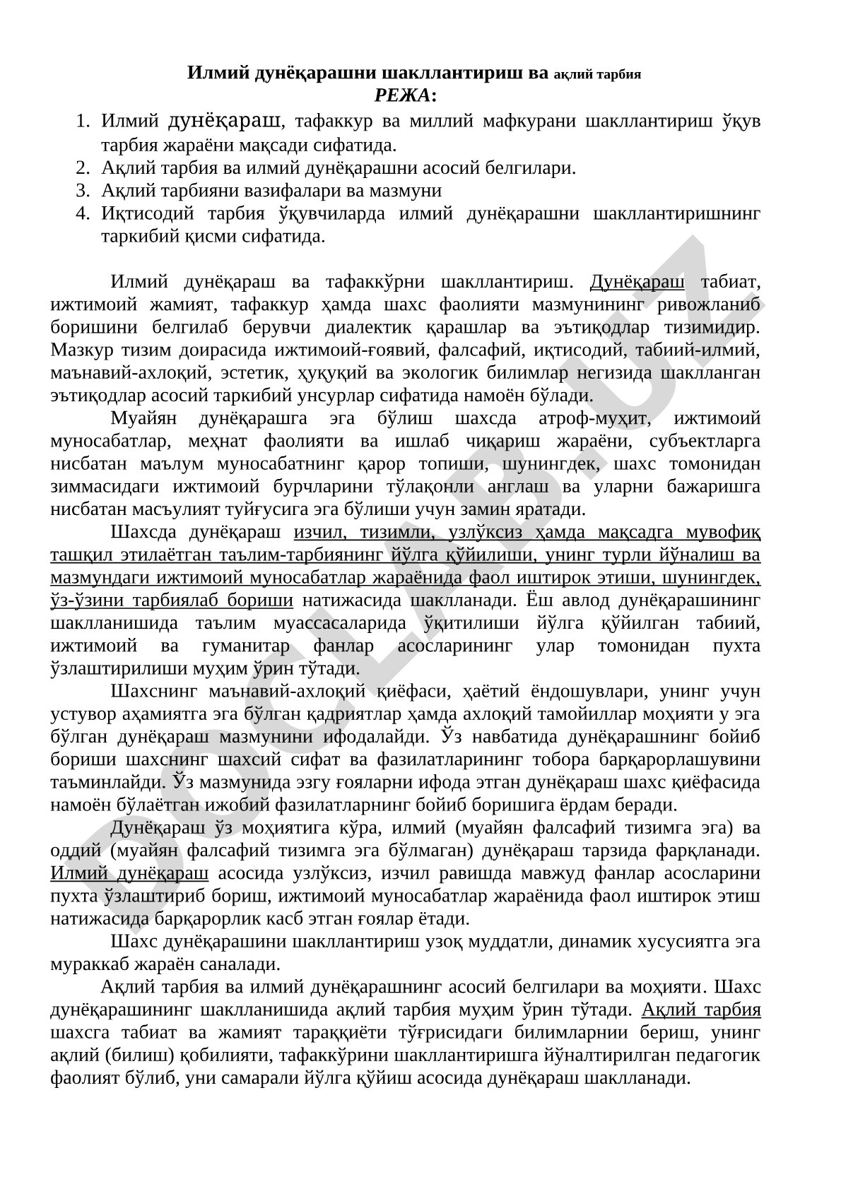 Илмий дунёқарашни шакллантириш ва ақлий тарбия