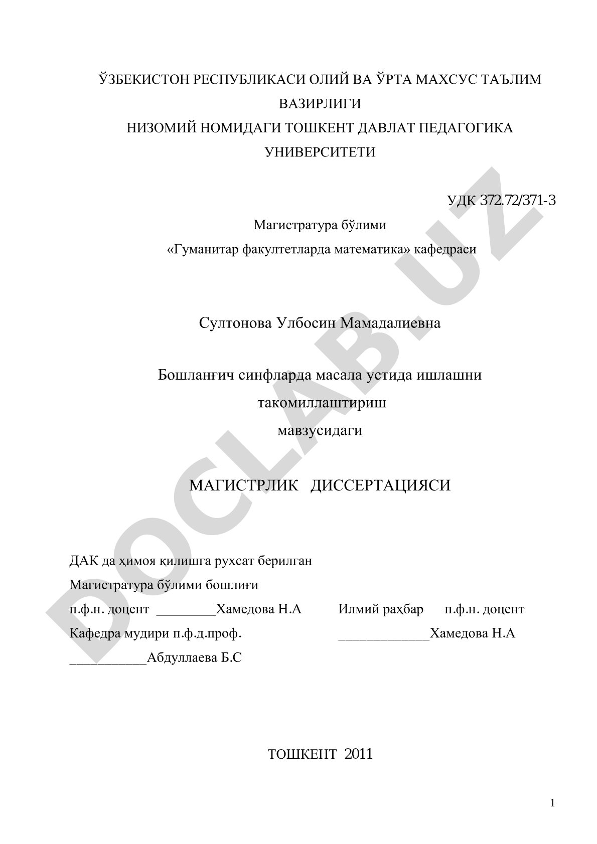 Бошланғич синфларда масала устида ишлашни такомиллаштириш