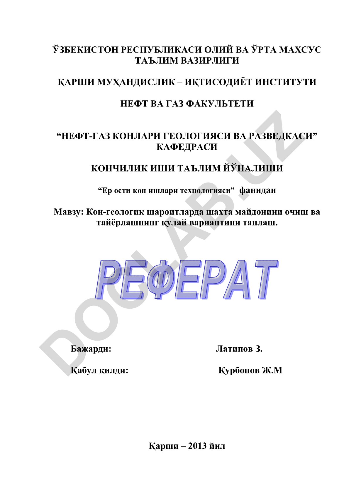 Кон-геологик шароитларда шахта майдонини очиш ва тайёрлашнинг қулай вариантини танлаш