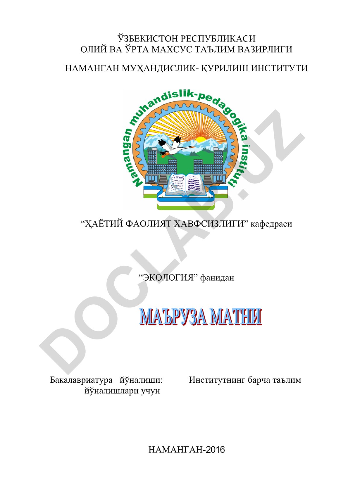 Ўзбекистондаги экологик муаммолар