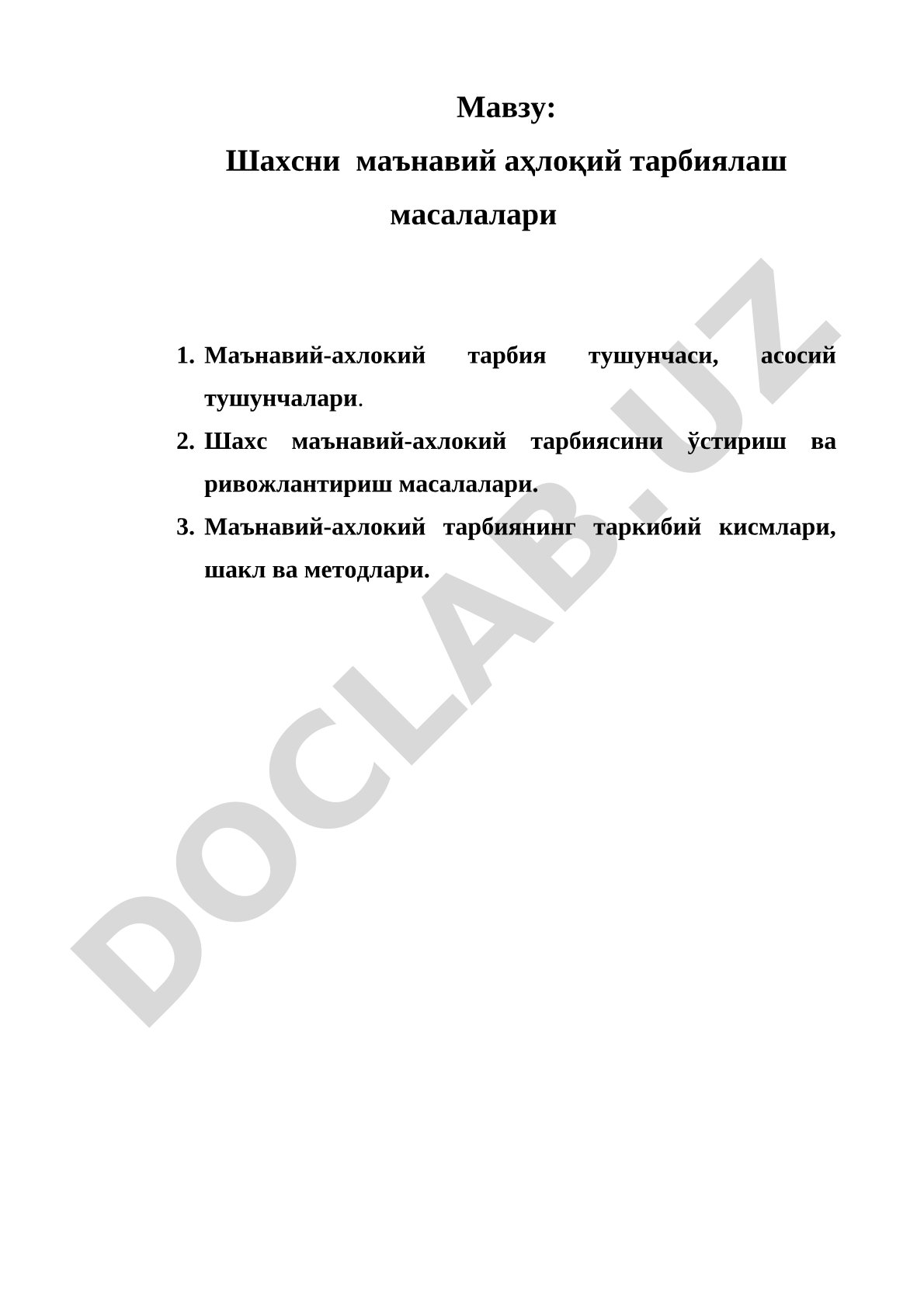 Шахсни маънавий ахлоқий тарбиялаш масалалари