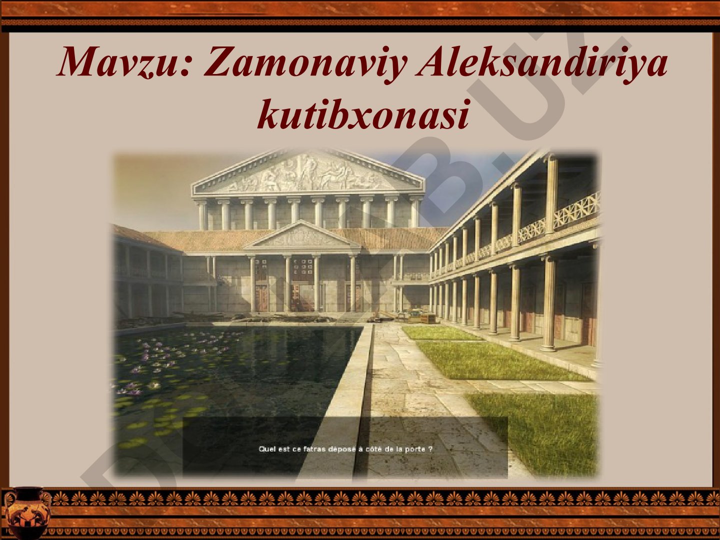 Zamonaviy Aleksandiriya kutibxonasi