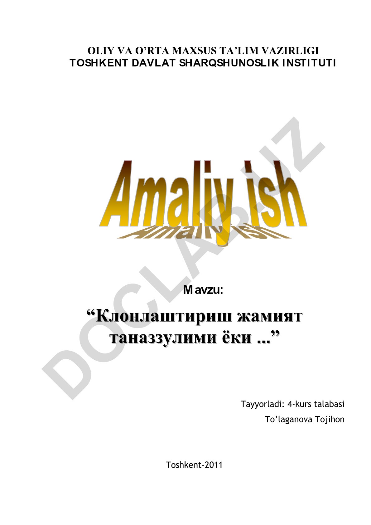 Клонлаштириш жамият таназзулими ёки...