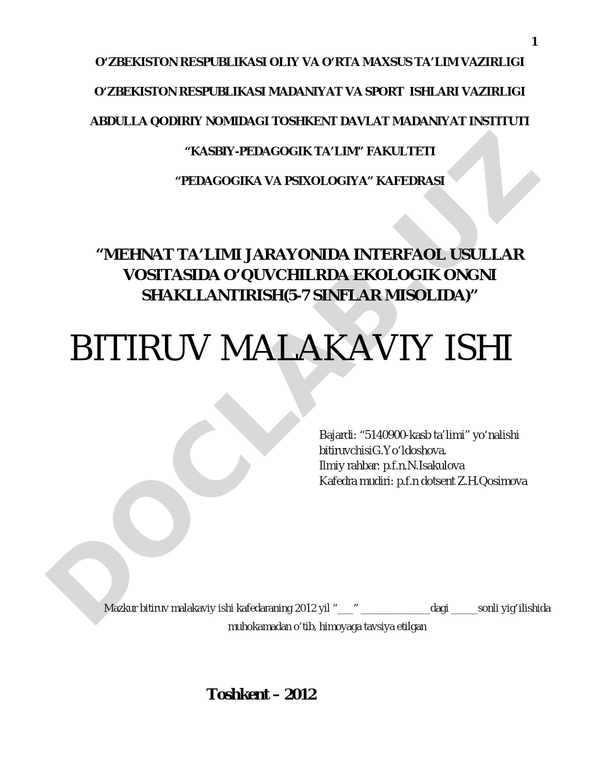 Mehnat ta’limi jarayonida interfaol usullar vositasida o‘quvchilarda ekologik ongni shakllantirish (5-7 sinflar misolida)