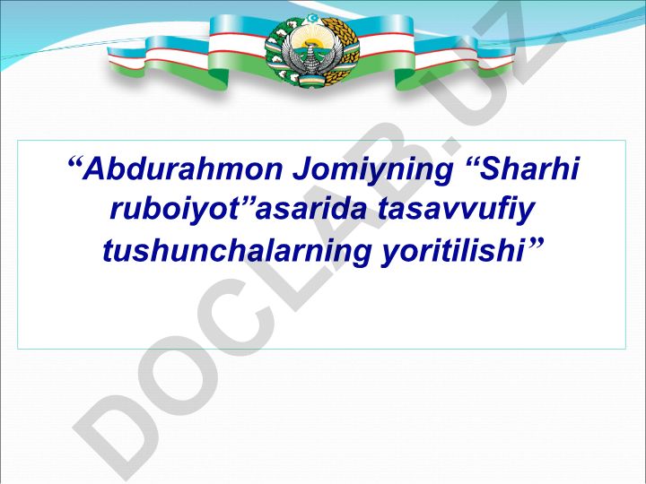 Abdurahmon Jomiyning “Sharhi ruboiyot” asarida tasavvufiy tushunchalarning yoritilishi