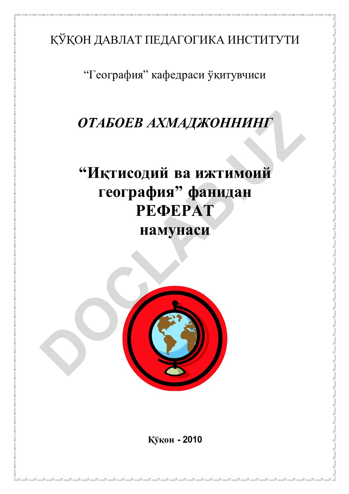 Iqtisodiy va ijtimoiy geografiyaning obyekti, predmeti, o'rganish uslublari va vazifalari