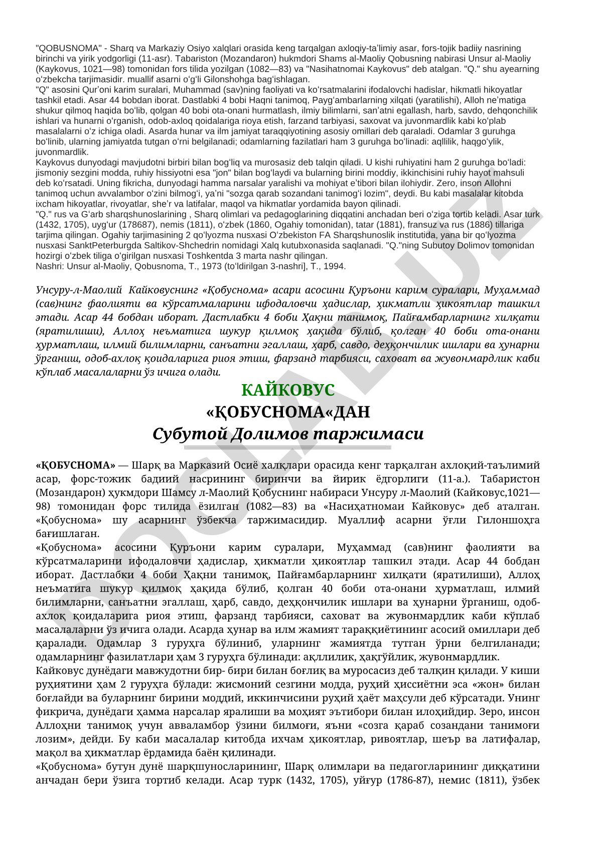 Qobusnoma - axloqiy-taʼlimiy asar