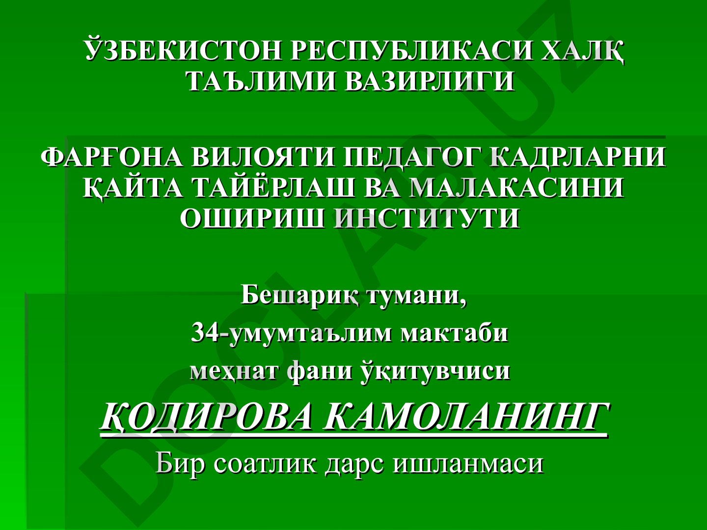 Станокларда ишлашдаги хавфсизлик қоидалари ва металлга ишлов бериш
