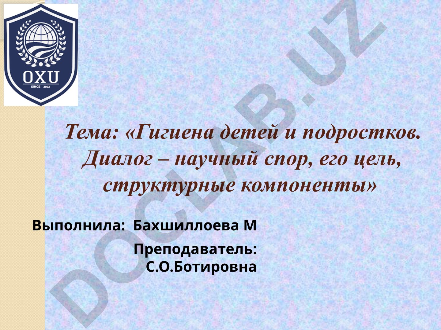 Гигиена детей и подростков. Диалог – научный спор, его цель, структурные компоненты