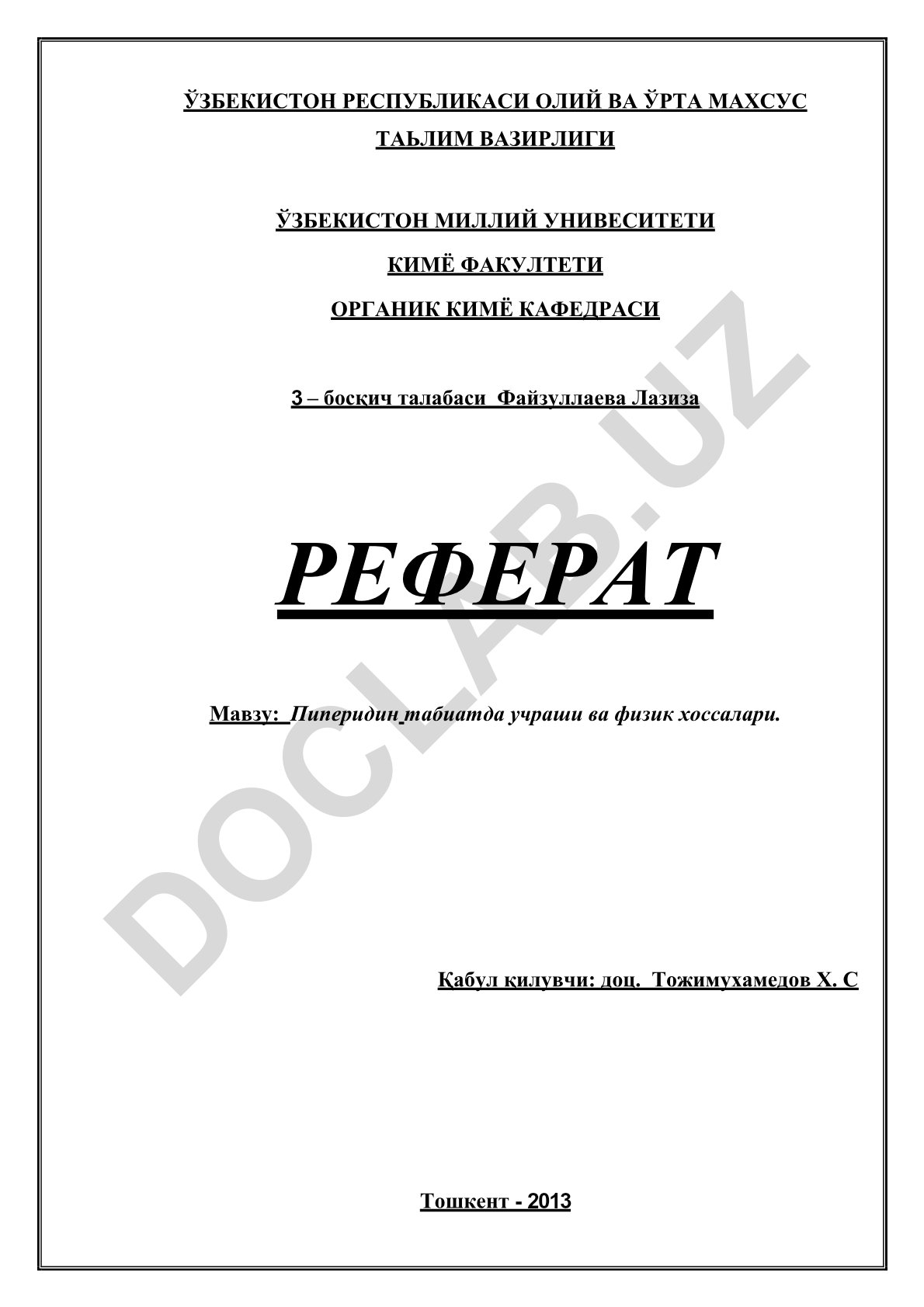 Пиперидин табиатда учраши ва физик хоссалари