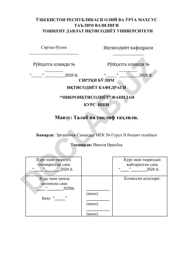 O'zbekiston Respublikasi valyuta siyosati