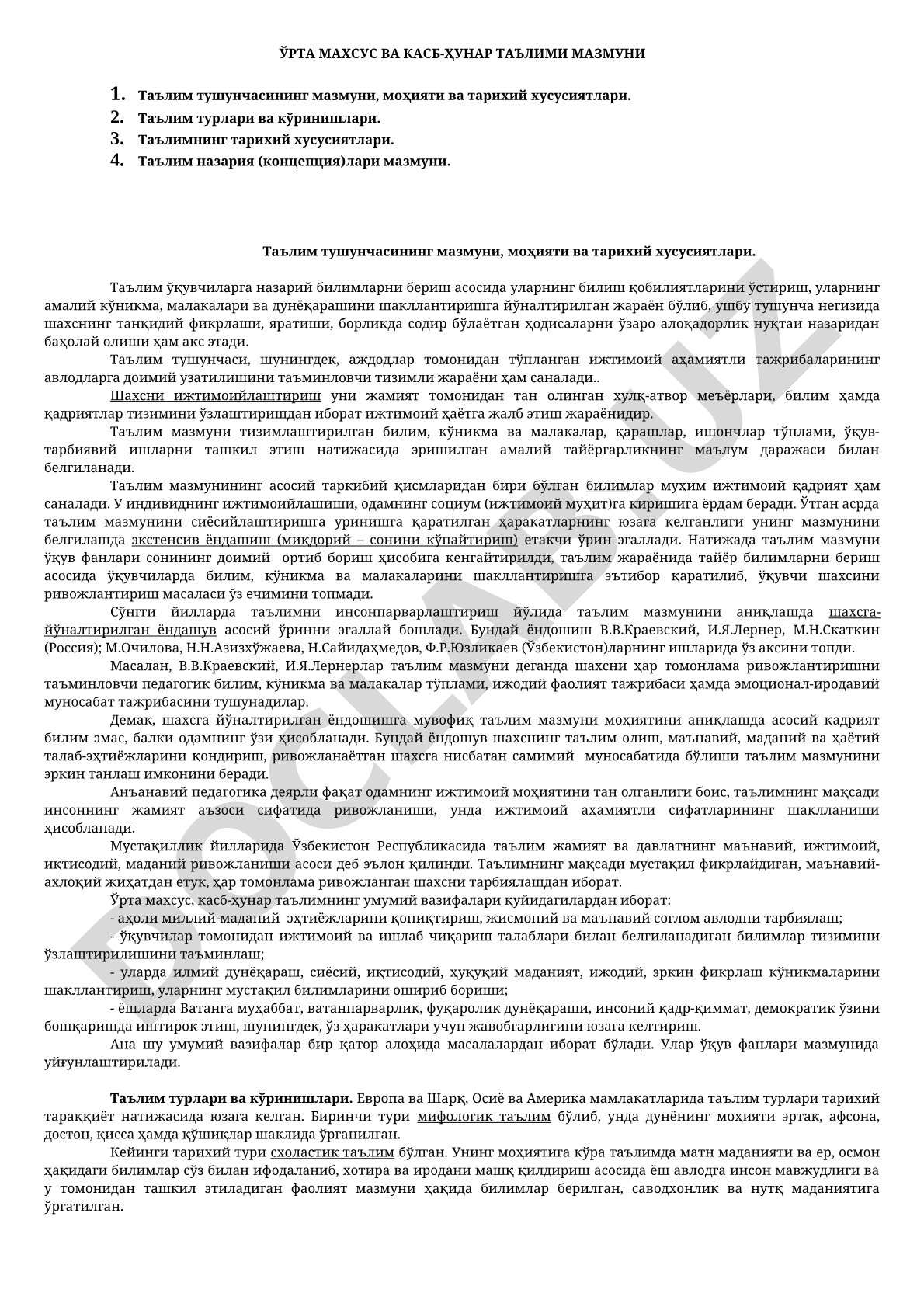 Ўрта махсус ва касб-ҳунар таълими мазмуни