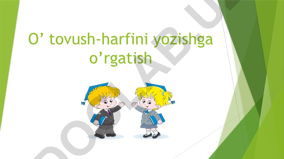 O' tovush-harfini yozishga o'rgatish va to'g'ri yozish qoidalari