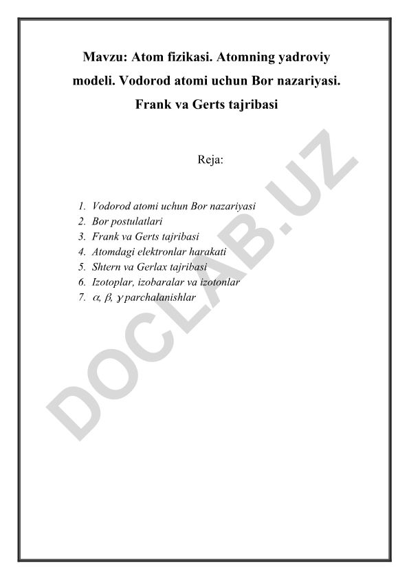 Atom fizikasi. Atomning yadroviy modeli. Vodorod atomi uchun Bor nazariyasi. Frank va Gerts tajribasi