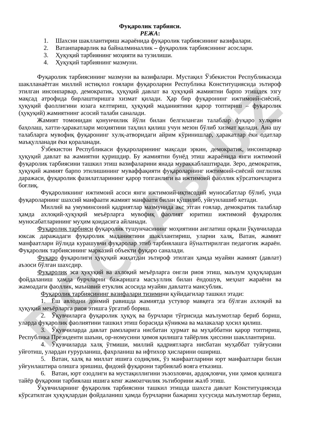 Фуқаролик тарбиясининг вазифалари ва мазмуни