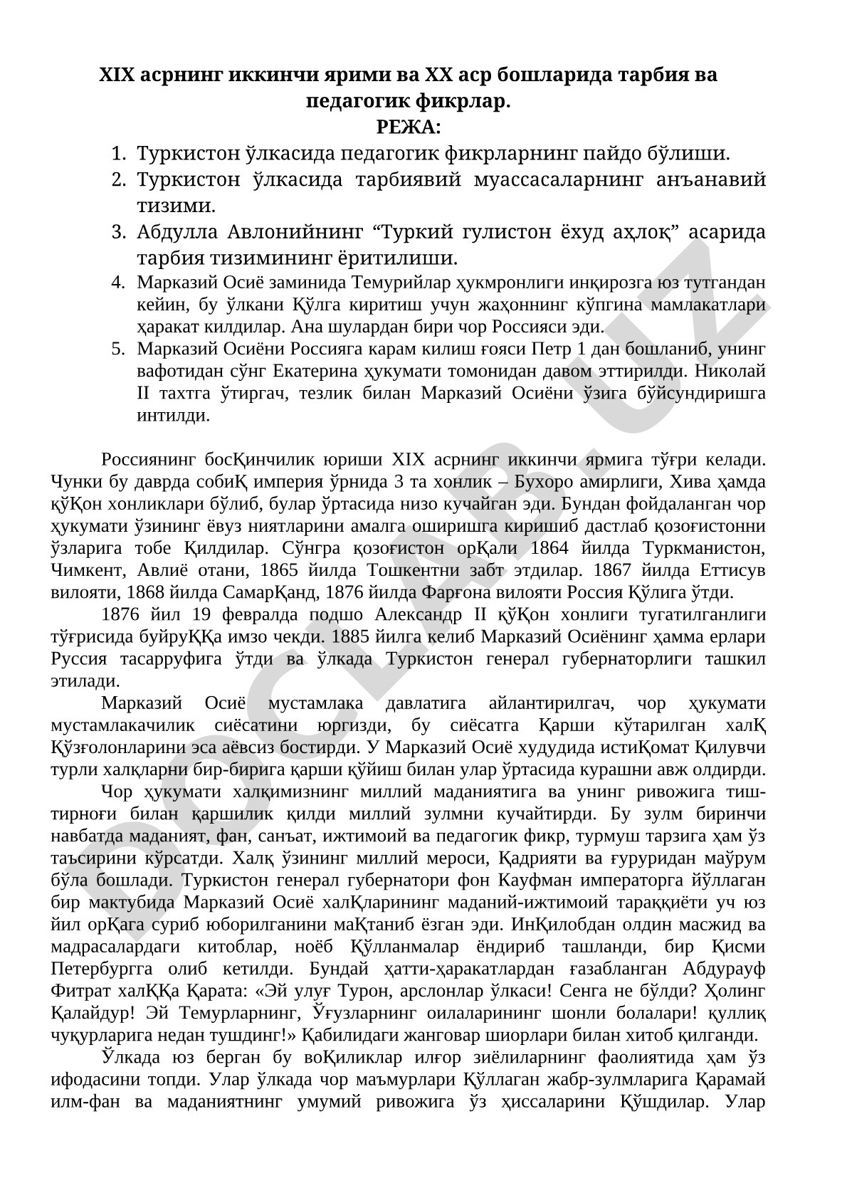 XIX asrning ikkinchi yarmi va XX asr boshlarida tarbiya va pedagogik fikrlar