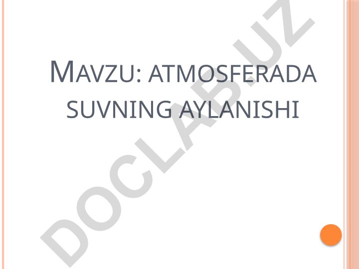 Atmosferada suvning aylanishi