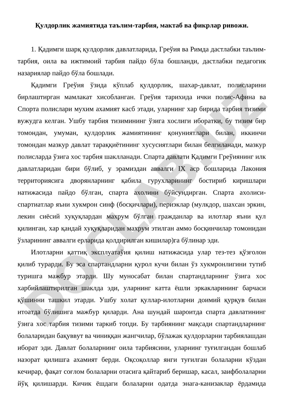 Қулдорлик жамиятида таълим-тарбия, мактаб ва фикрлар ривожи