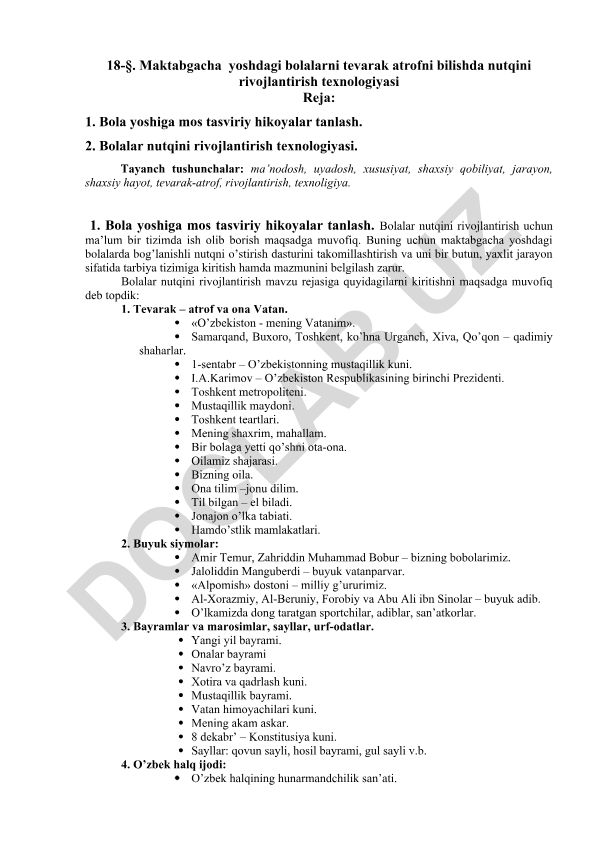 Maktabgacha yoshdagi bolalarni tevarak atrofni bilishda nutqini rivojlantirish texnologiyasi