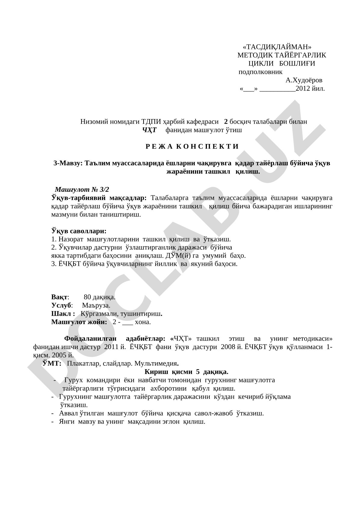 Таълим муассасаларида ёшларни чақирувга қадар тайёрлаш бўйича ўқув жараёнини ташкил қилиш